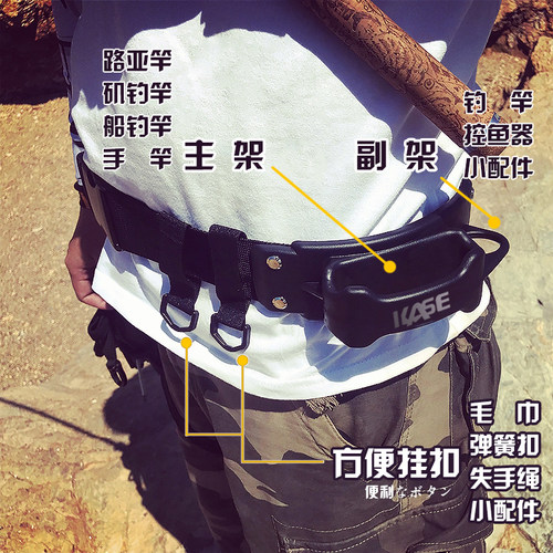 热路路亚 正品凯思KASE 路亚腰带竿架矶钓插竿腰带竿架挂便携式钓 - 图0