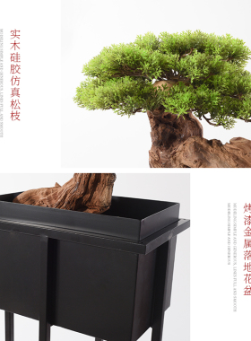 新中式风迎客松枯木茶室装饰品