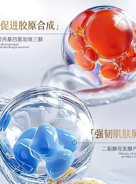 2.0升级版TTS玻色因抗老能量精粹抗皱大套装
