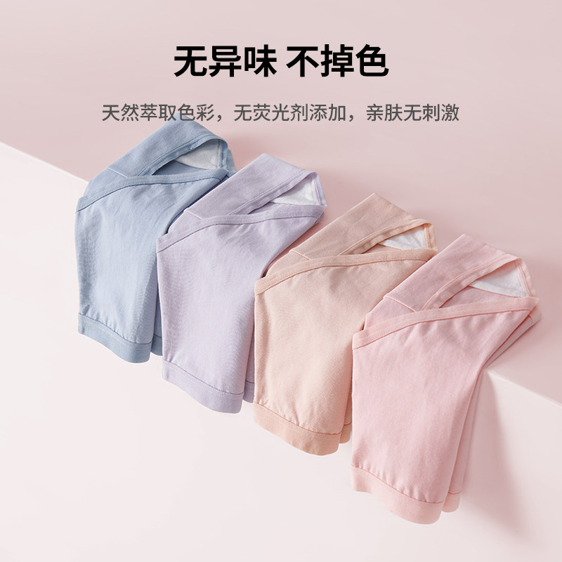 嫚熙纯棉孕妇女低腰怀孕无痕夏内裤 嫚熙哈尼内裤