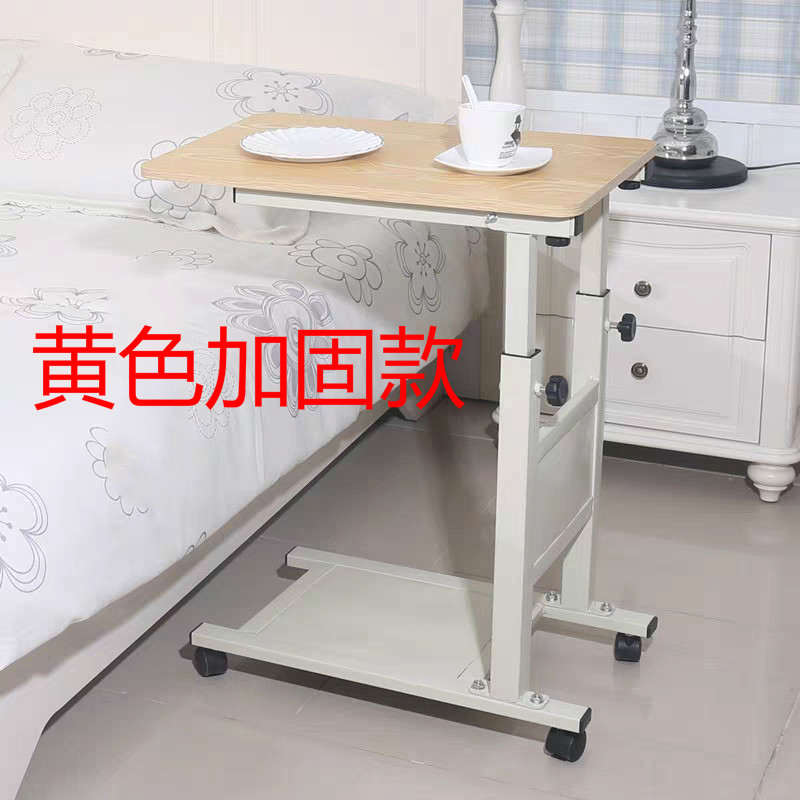 老人吃饭专用桌病人移动桌护理床边桌可移动升降折叠病房用康复桌 - 图2
