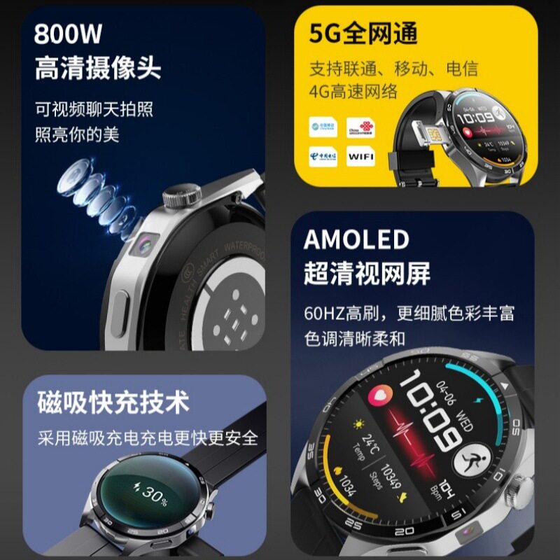 新款5G卡智能电话手表自由上网下载安装APP微信QQ抖音看小说