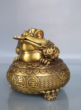 纯铜如意七星聚宝盆金蟾摆件三足蟾蜍店铺开业礼品客厅办公室装饰