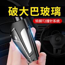 Car Broken Window Instrumental escape hammer Broken Glass Broken Window God Instrumental Multifunction Onboard Safety Hammer Car For A Second Break