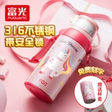 Детский стакан, портативная антибактериальная трубочка подходит для мужчин и женщин, чайник из нержавеющей стали для школьников для детского сада, сумка