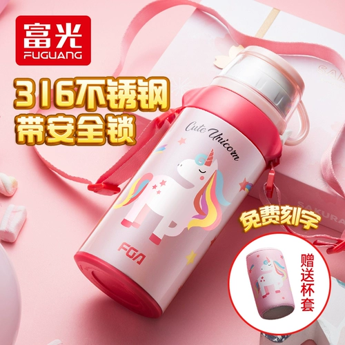 Детский стакан, портативная антибактериальная трубочка подходит для мужчин и женщин, чайник из нержавеющей стали для школьников для детского сада, сумка