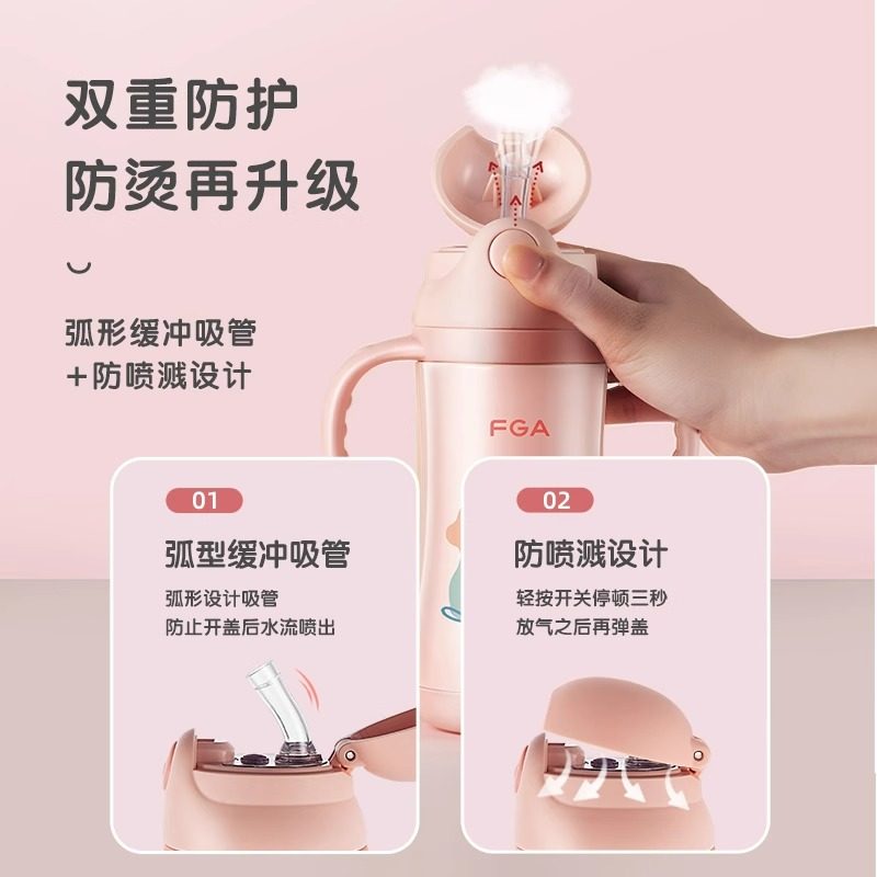 富光儿童保温杯婴儿宝宝水杯316L吸管杯学饮杯外出便捷水壶幼儿园,淘宝优惠券,粉丝福利购,淘宝优惠卷