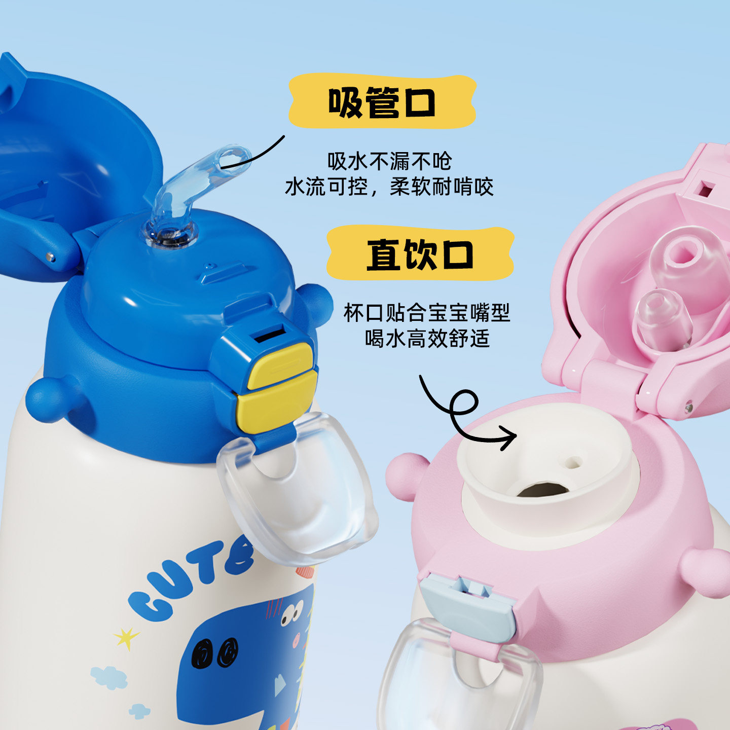 富光儿童保温杯男女学生316L小学生水杯上学专用杯子可爱背带水壶,淘宝优惠券,粉丝福利购,淘宝优惠卷