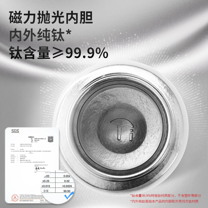 富光纯钛保温杯25年新款一盖双饮水杯儿童上学专用男女生吸管杯子,淘宝优惠券,粉丝福利购,淘宝优惠卷