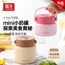 Rich light braised cup female office worker 316L stainless steel insulated lunch box students with meal stuffy beaker braised and insulated keg