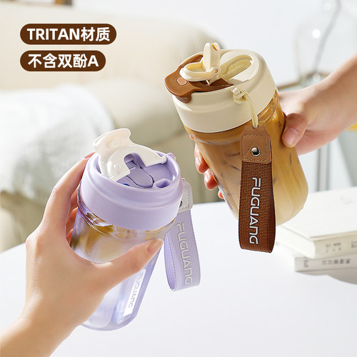 富光水杯女生高颜值吸管咖啡杯夏天tritan耐高温防摔便携塑料杯子 - 图0