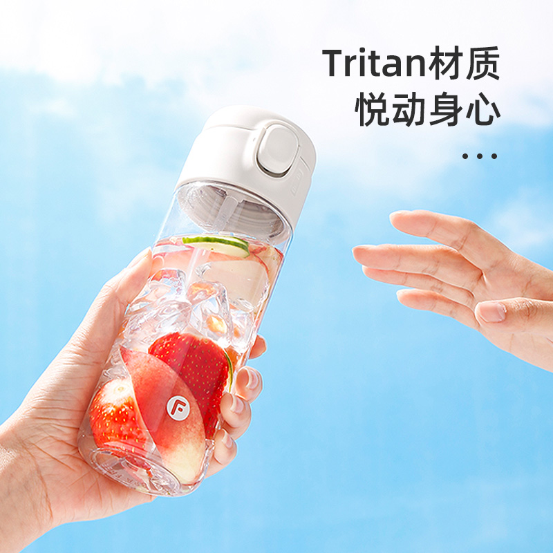 富光tritan运动水杯带吸管产妇学生便携塑料杯子女生夏季简约新款 - 图0