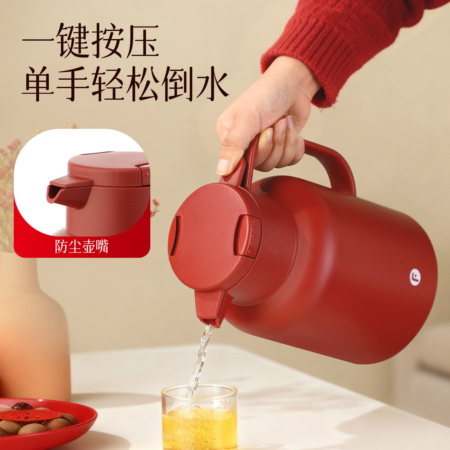 富光保温壶家用结婚红色陪嫁一对玻璃内胆暖瓶送礼水壶大容量暖壶,淘宝优惠券,粉丝福利购,淘宝优惠卷