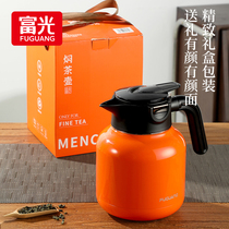 Rich Bright Capacity Brag Tea Insulation Pot Ceramic Liner Independent Tea Barn Bubble Teapot Office Tea Water Separation Kettle