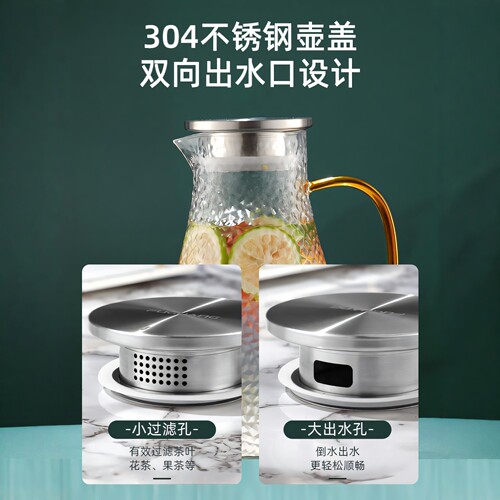 富光冷水壶凉水壶耐高温家用大容量泡茶壶凉水杯冰箱玻璃水壶套装 - 图2