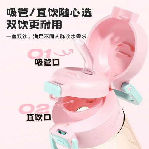 富光儿童吸管水杯ppsu上学专用杯子小学生女生高颜值孕产妇耐高温 - 图2