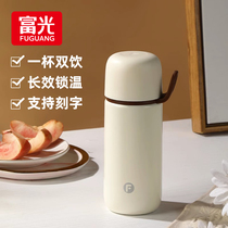 Rich Light Insulation Cup Girls High Face Value Portable And Small Male student Kettle 2023 New Accompanying Cups