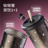 Fuguang double-layer pure titanium thermos cup