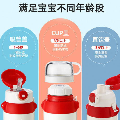 富光儿童保温杯带吸管水杯子大容量女小学生上学专用幼儿园水壶 - 图1