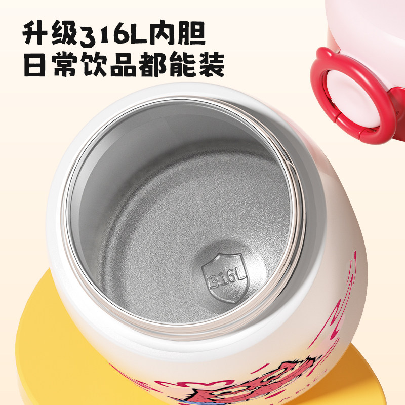 富光儿童保温杯带吸管男女316水杯子小学生上学专用水壶可爱便捷,淘宝优惠券,粉丝福利购,淘宝优惠卷