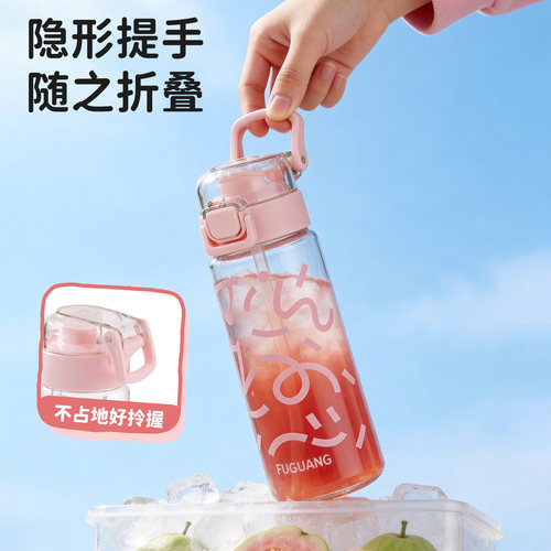 富光塑料水杯tritan儿童学生上学专用杯子女吸管夏日季健身水壶男 - 图2