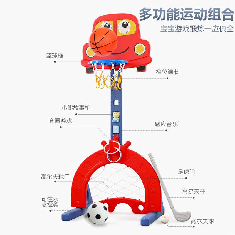 室内家用小型可升降篮球架宝宝玩具 柏莎梵妮球类玩具/球类运动