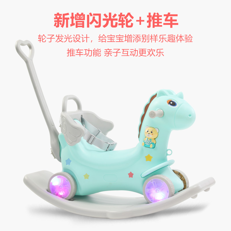 选择柏莎梵妮摇摇马要谨慎,80%的人不看后悔了