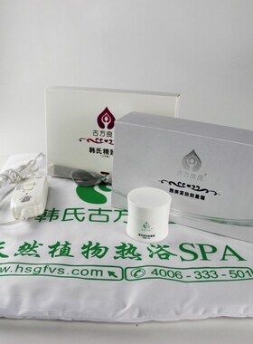 韩式能量霜药包热敷喷喷水轻悦液