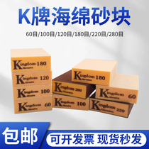 K Cards Wood Polished Sand Paper Block Clear Slit Sandblock Woodwork Rust Abrasion Resistant Bodhi Mirror Text Play Metal Polish