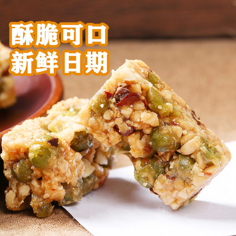 王老五休闲怀旧成都特产四川狗屎糖 王老五食品糖果