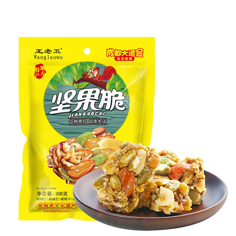王老五坚果脆孕妇小零食散装结婚喜糖花生糖花生酥四川特产酥糖果