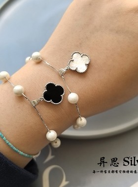 S925通体纯银珍珠贝满天星黑玛瑙白母贝四叶草手链 精致细款 特价
