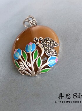 民族风925纯银景泰蓝珐琅彩釉花朵蝴蝶吊坠黄玛瑙毛衣坠 轻奢大气