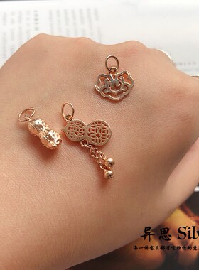 花生民族风玫瑰金祥云葫芦小吊坠