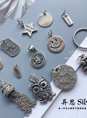 韩国925纯银复古多款吊坠