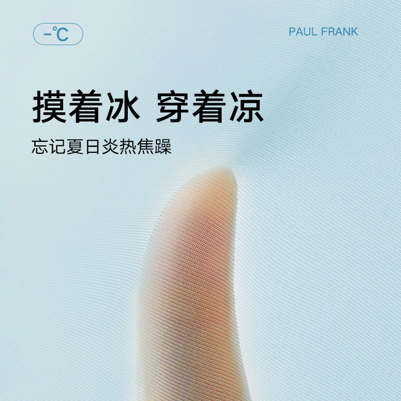  paulfrank内衣男平角内裤