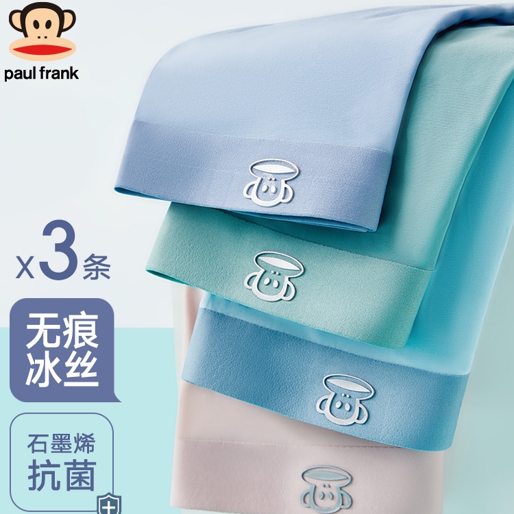 今日好价 0420