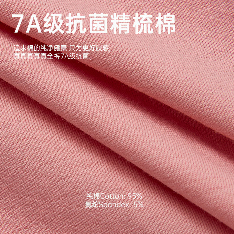 大嘴猴女士内裤纯棉抗菌裆大码中腰2025新款全棉少女生三角短裤头,淘宝优惠券,粉丝福利购,淘宝优惠卷