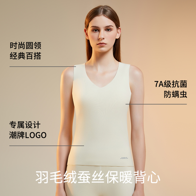 大嘴猴保暖背心女士无痕加绒加厚德绒发热上衣女款2024新款秋冬季