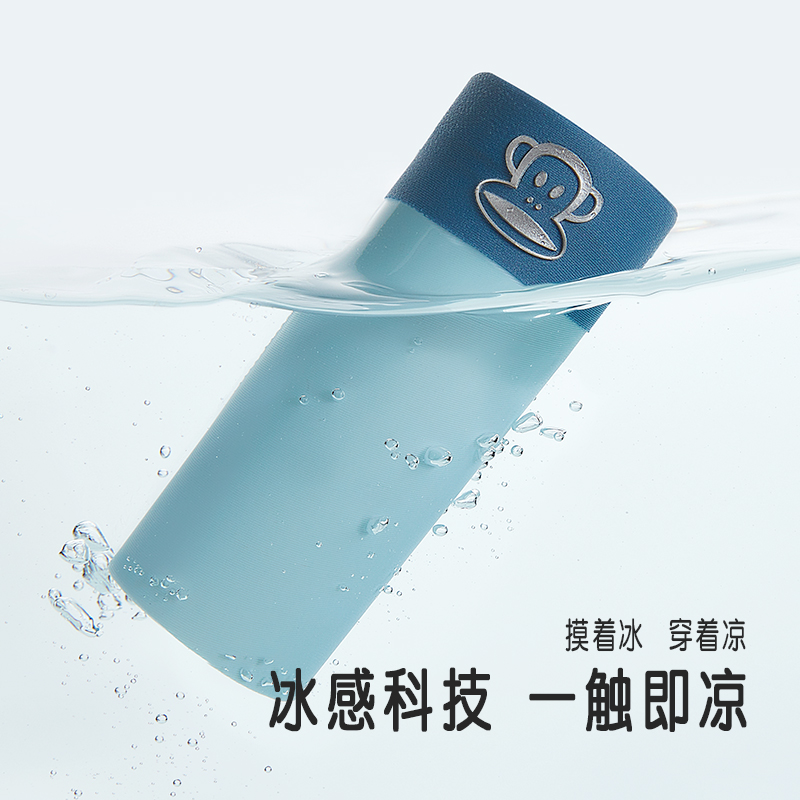 大嘴猴男士男孩薄款透气四角裤头 paulfrank内衣男平角内裤