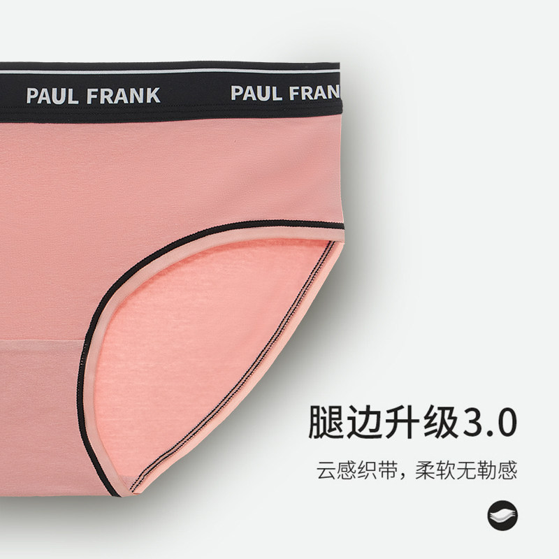 大嘴猴女士内裤纯棉抗菌裆大码中腰2025新款全棉少女生三角短裤头,淘宝优惠券,粉丝福利购,淘宝优惠卷