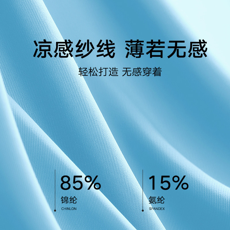  paulfrank内衣男平角内裤