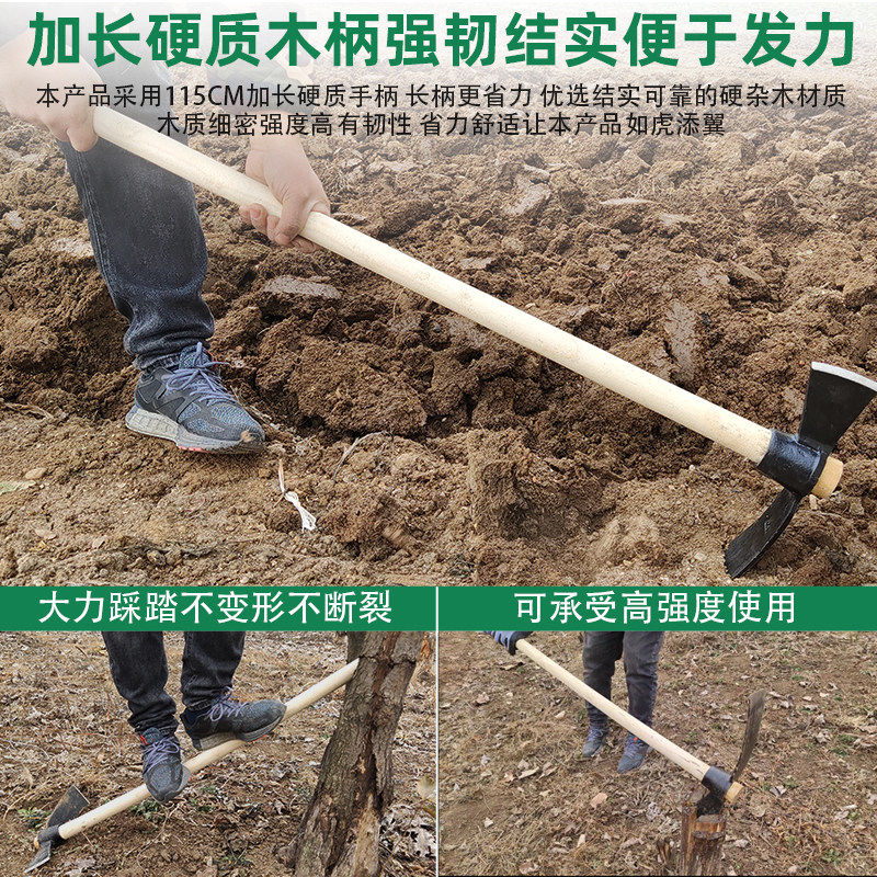 挖笋专用锄头冬笋户外探笋神器锰钢一体农用工具大全挖地开荒农具,淘宝优惠券,粉丝福利购,淘宝优惠卷