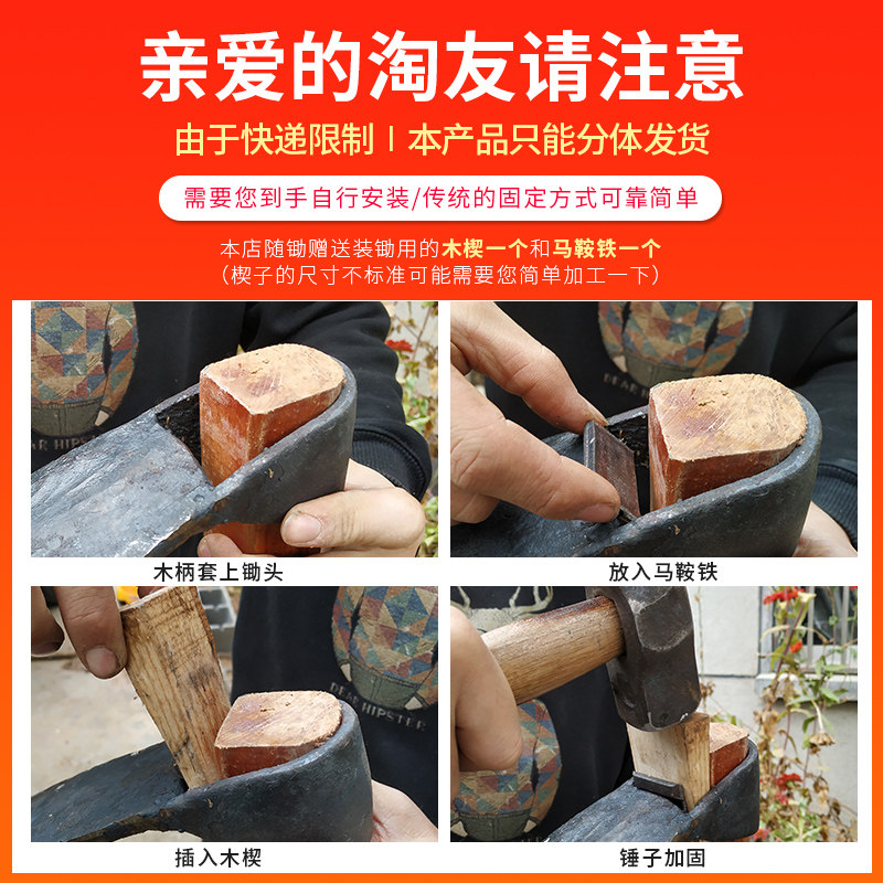 锰钢锄头农具家用种菜开沟开荒挖地松土挖笋农用工具大全除草神器,淘宝优惠券,粉丝福利购,淘宝优惠卷