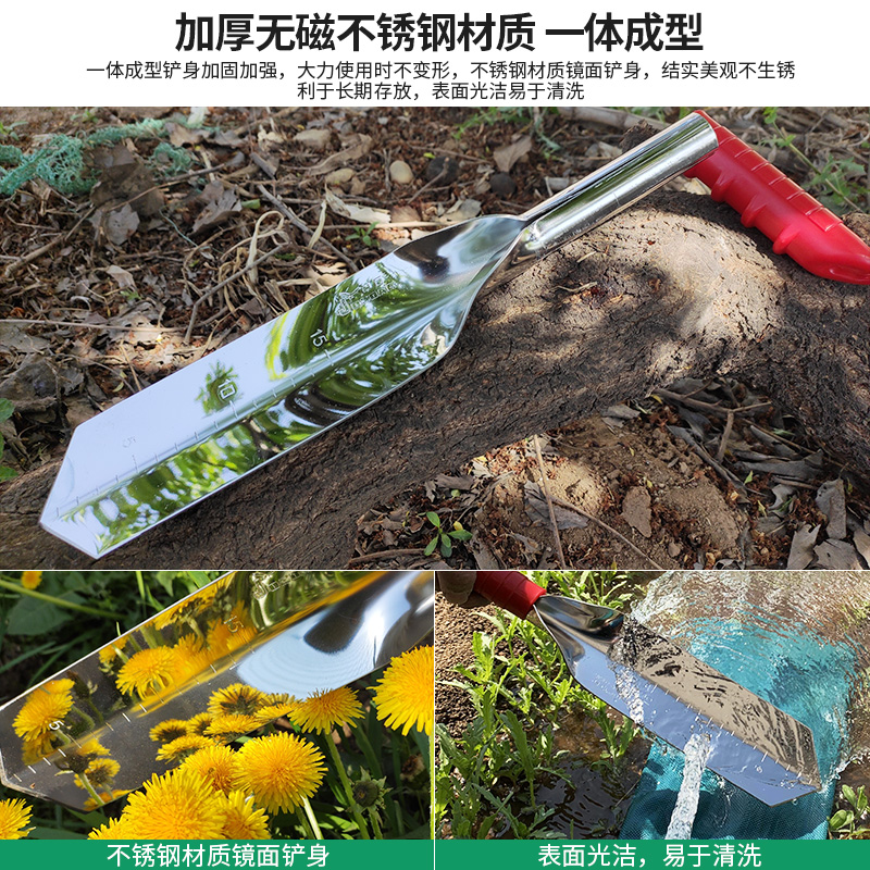 小铲子挖土松土神器不锈钢种花养花园艺工具铁锹家用种菜户外赶海