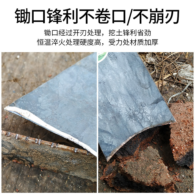 锰钢锄头农具家用种菜开沟开荒挖地松土挖笋农用工具大全除草神器,淘宝优惠券,粉丝福利购,淘宝优惠卷