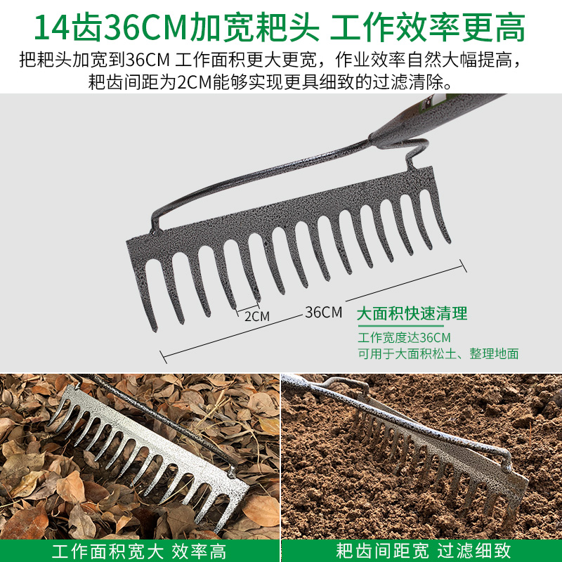 耙子农具搂草钉耙除草翻地松土家用扒草赶海挖蛤蜊农用工具铁耙子-图1