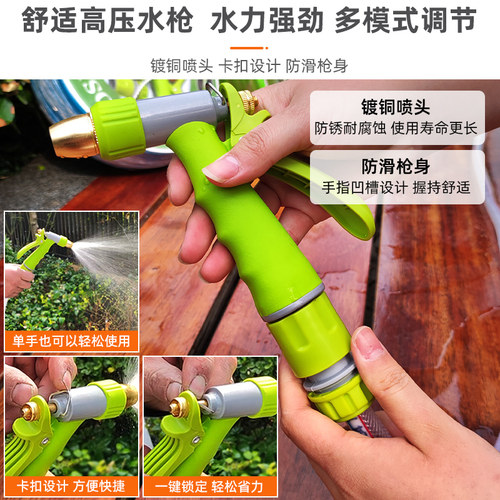 水管软管自来水管子4分洗车花园浇花家用pvc高压防爆防冻橡胶塑料 - 图1