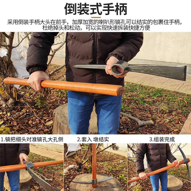 锰钢锄头十字镐头开荒挖地翻地挖笋挖土神器户外家用农用工具大全,淘宝优惠券,粉丝福利购,淘宝优惠卷