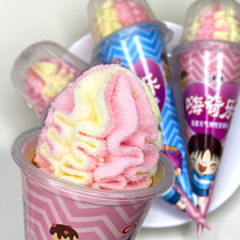 冰淇淋棉花糖新奇糖果创意脆筒甜筒冰激凌造型软糖小零食儿童喜欢